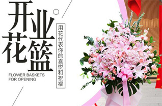 广东清远市清城区飞来峡镇高田社区花篮配送